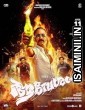 Aavesham (2024) South Indian Hindi Dubbed