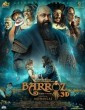 Barroz (2024) South Indian Hindi Dubbed