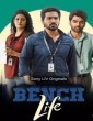 Bench Life (2024) Season 1 Hindi WebSeries