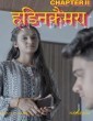 Oli Camera 2 (2025) NavaRasa Hindi Hot Short Film